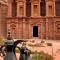 Petra Heart Hotel