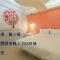Travelyoung Hotel - Kaohsiung