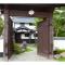 Log house for 12 people - Vacation STAY 35072v - Minamioguni