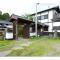 Log house for 12 people - Vacation STAY 35072v - Minamioguni