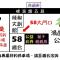58度温泉汤苑会馆 - 礁溪