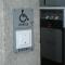 Logis Hostellerie Bressane