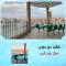 منتجع اليال Alyal Resort