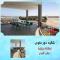 منتجع اليال Alyal Resort