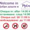 Malavi DV2 top center apartment Ruse