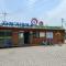Chenal Motel