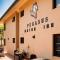 Pegasus Motor Inn and Serviced Apartments