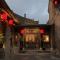 Pingyao Yide Hotel - Pingyao