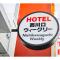 HOTEL Nishikawaguchi Weekly - Vacation STAY 44784v - Szaitama