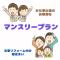 HOTEL Nishikawaguchi Weekly - Vacation STAY 44796v