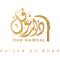 Riad Dar Nawfal