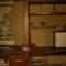 Guest House Kingyoya