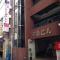 Fukuoka Guesthouse Little Asia Kokura