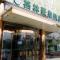 格林豪泰上海市嘉定区江桥靖远路榆中路快捷酒店 - 上海