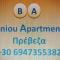 Bizaniou Apartment 69