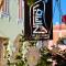 Foleza - Bed and breakfast