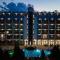 Hotel Pautalia