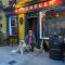 Geoghegans Magpie Bar and B&B - Glin