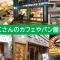 コンドミニアムホテル 渋谷GOTEN Condominium Hotel Shibuya GOTEN - Токио