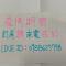 觀關嚮戶民宿 臺東縣民宿1214號