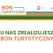 Hostel Browar Jedlinka - 耶德利纳-兹德鲁伊