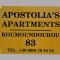 APOSTOLIAS APARTMENTS
