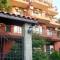 Terra Guest House