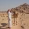 Wadi Rum Desert Home