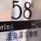 58˚ Hotspring Hotel - Jiaoxi