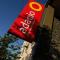 Aparthotel Adagio Bordeaux Centre Gambetta