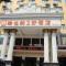 Vienna 3 Best Hotel Hubei Jingmen Huyaguan Avenue Changfa - Jingmen