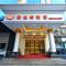 Vienna Classic Hotel Shenzhen Bantian Wuhe Avenue - Shenzhen