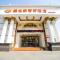 Vienna Hotel Shandong Yantao Golden Beach Taishan Road - Yantai