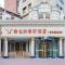 Vienna Hotel Shandong Qingdao Chengyang