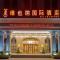 Vienna International Hotel Guangdong Zhengjiang Renming Avenue Middle Road