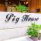 墾丁Pig House 豬窩親子包棟