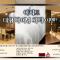 Hotel Banwol Asiad