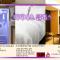 Hotel Banwol Asiad
