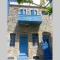 Imerios Nisyrian House