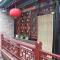 Pingyao Harmony Hotel