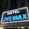 HOTEL LiVEMAX BUDGET Amagasaki