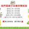 Shiangshiang Forest Hotel