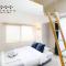 OUCHI HOTEL Takeya