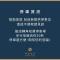 帕铂舍旅 - 高雄