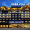 Atour Hotel Guilin Yangshuo West Street - Jang-šuo