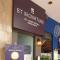 ST Signature Bugis Beach, SHORT OVERNIGHT, 12 Hours, check in 7PM or 9PM