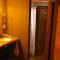 Sierra Hostel - La casa de Juani