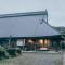 古民家 羅美 Japanese Old Style house La vie