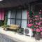 古民家 羅美 Japanese Old Style house La vie