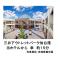 Smile Hotel Shiogama - Shiogama